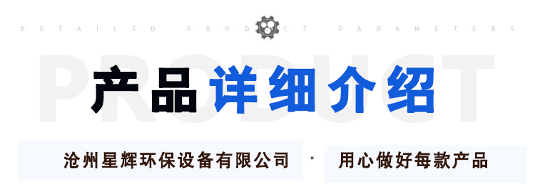 产品介绍.jpg