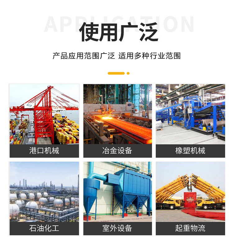 4使用范围.jpg